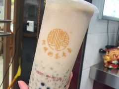 绿豆奶茶-阿姨奶茶专卖(舌涧道杭州惠民路创始店)