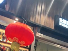 门面-木屋烧烤(坂田天安云谷店)