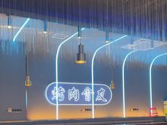 -杨记齐齐哈尔烤肉(总店)