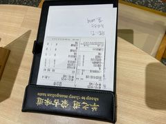 -羊之道草原味道清真餐厅(番禺店)
