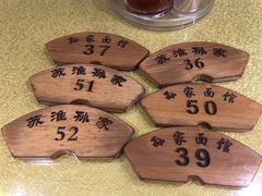 -孙家面馆(小康城店)