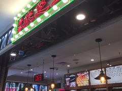 -美芝莲(东方宝泰店)