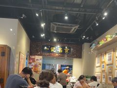 -一记面馆(易发店)