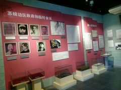 -苏皖边区政府旧址纪念馆