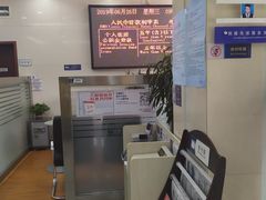 -交通银行(西安电子城支行)