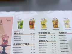 -Yes Lemon就是柠·手打柠檬茶(苏州中心一店)