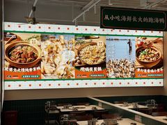 -虎婆冷饮店·海南特色炒冰(三亚湾店)