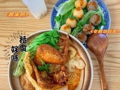 -福米小馆