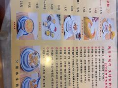 -广信牛奶甜品世家(台东店)