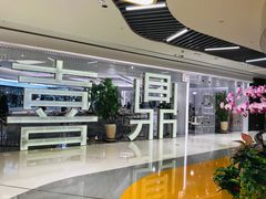 -喜鼎海胆水饺(平安金融中心店)