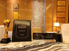 -淮安曙光国际大酒店(大运河广场花街店)