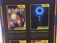 -谜盒子奇幻密室(南屏店)
