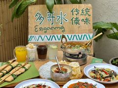 -多哥水傣味餐厅(司马巷店)