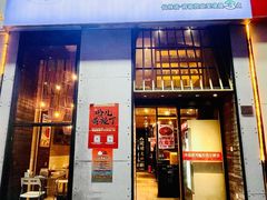 -万氏小胖子蒜香龙虾(仙林文范路店)