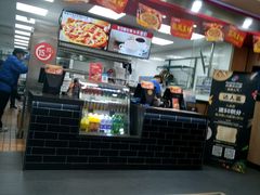 -达美乐比萨(东建路店)