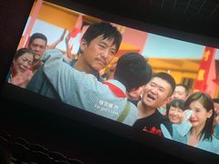 -卢米埃IMAX影城(温州万象城激光店)