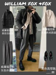 -钴蓝西服定制·男士礼服租赁(鄞州店)
