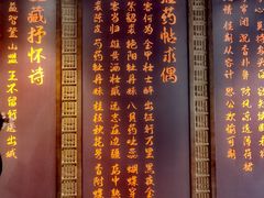 -广东中医药博物馆