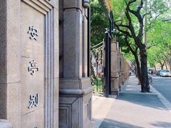 -上海安亭别墅花园酒店