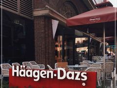 -哈根达斯(美罗城店)