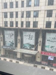 -上海玫瑰医疗美容医院