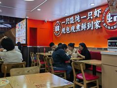 -第九味大虾馄饨(南山软件产业园店)