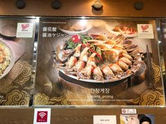 -咸草酱蟹