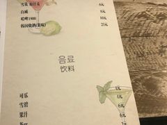 -猫头鹰炸鸡
