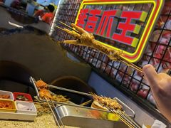 -大头叔烤鸡爪·朝鲜族烤串(天池路店)