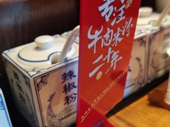 -鑫花溪牛肉米粉(印象水街都心荟店)