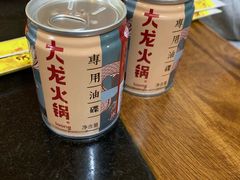 -大龙火锅(老店)