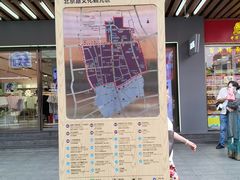 -北京路步行街-千年古道遗址