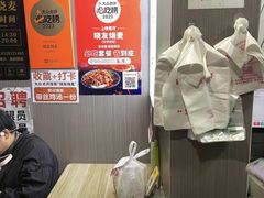 -晓友烧麦(光华村店)