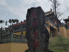 -南京市江宁方山