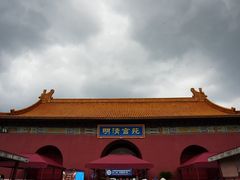 -横店影视城明清宫苑园区