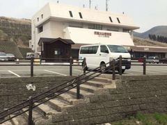 -阿苏山
