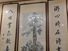 -卫鼎轩·曹公馆(鼓楼店)