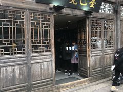 门面-星巴克(福州三坊七巷店)