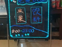 -长春宾馆·丽豪浴都