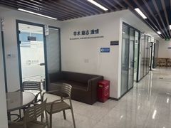 -新航道雅思托福·留学·考研培训(人民广场校区)