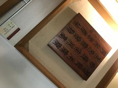 -鼓浪屿国际刻字艺术馆