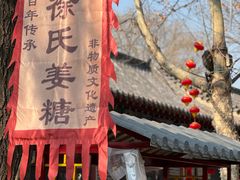 -吴桥杂技大世界