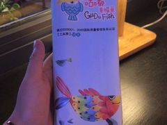 -咕嘟草帽鱼·牛奶一样的鲜鱼汤(包河万达广场创始店)