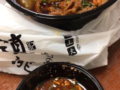 -镇江龙·火锅串串(武侯祠店)