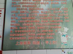 -中山美食街