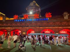 -郑州方特梦幻王国