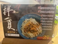 -姚面记·海派家常菜(恒基名人购物中心店)