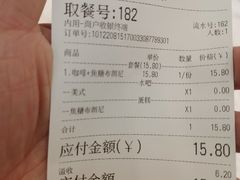 -分子跳动鲜活面包(五一大道店)