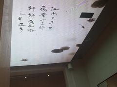 -桃园眷村(万象天地店)