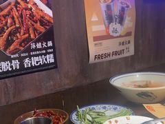 -萍姐火锅·公路夜市(打浦桥日月光店)